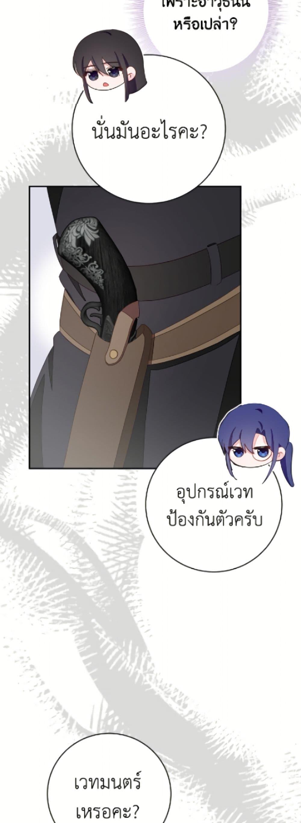 Manga-lc-com อ่านมังงะ อ่านการ์ตูน ออนไลน์ ฟรี The Bad Ending Of The Otome Game ตอนที่ 1 2 3 4 5 6 7 8 9 10 11 12 13 14 ฟรี ไม่มีโฆษณา Manga-lc - อ่าน มังงะ อ่าน การ์ตูน ออนไลน์ อ่านมังงะ ฟรี