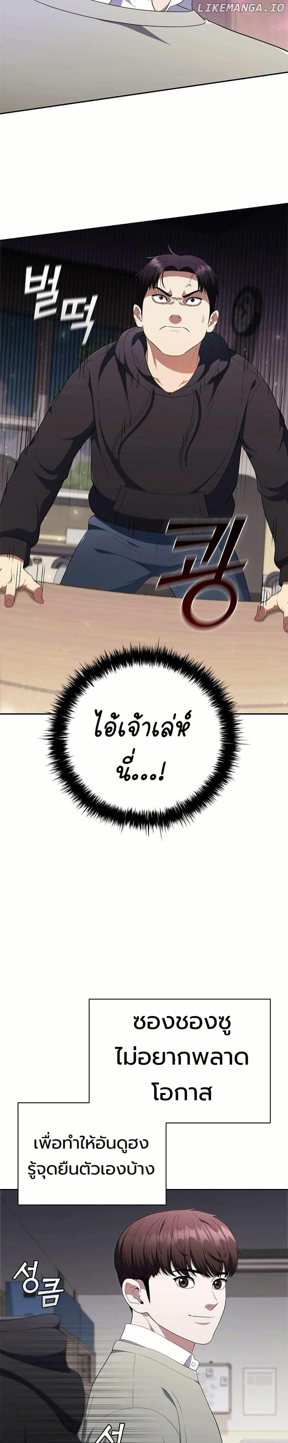 Manga-lc-com อ่านมังงะ อ่านการ์ตูน ออนไลน์ ฟรี I CAN DO IT!! ตอนที่ 1 2 3 4 5 6 7 8 9 10 11 12 13 14 ฟรี ไม่มีโฆษณา Manga-lc - อ่าน มังงะ อ่าน การ์ตูน ออนไลน์ อ่านมังงะ ฟรี