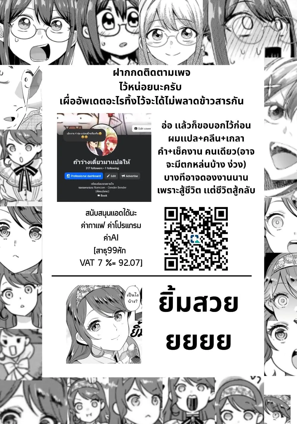 Manga-lc-com อ่านมังงะ อ่านการ์ตูน ออนไลน์ ฟรี Aisanai to Iwaremashite mo Moto Maou no Hakushaku Reijou wa  ตอนที่ 1 2 3 4 5 6 7 8 9 10 11 12 13 14 ฟรี ไม่มีโฆษณา Manga-lc - อ่าน มังงะ อ่าน การ์ตูน ออนไลน์ อ่านมังงะ ฟรี