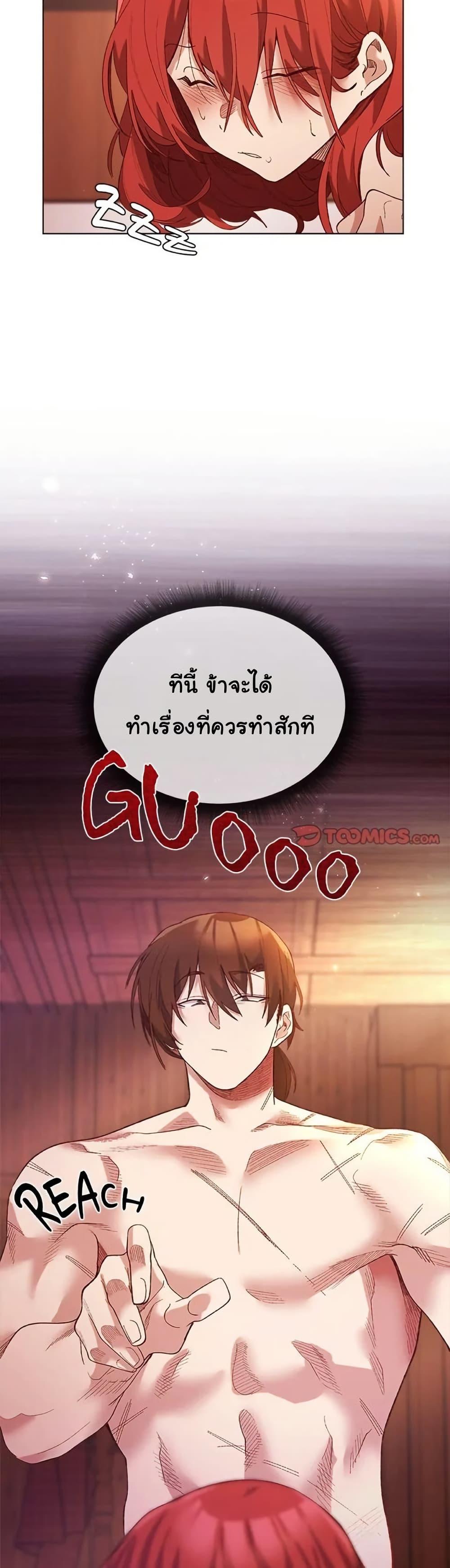 Doujin-Lc- อ่าน โดจิน มังฮวา เกาหลี ญี่ปุ่น จีน แปลไทย I Will Protect ตอนที่ 1 2 3 4 5 6 7 8 9 10 11 12 13 14 ฟรี ไม่มีโฆษณา อ่าน โดจิน Manhwa เกาหลี ญี่ปุ่น จีน เรามีครบ คัดมาให้เน้นๆ โดจิน 18+ รับประกันความฟินโดย  Doujin Lc
