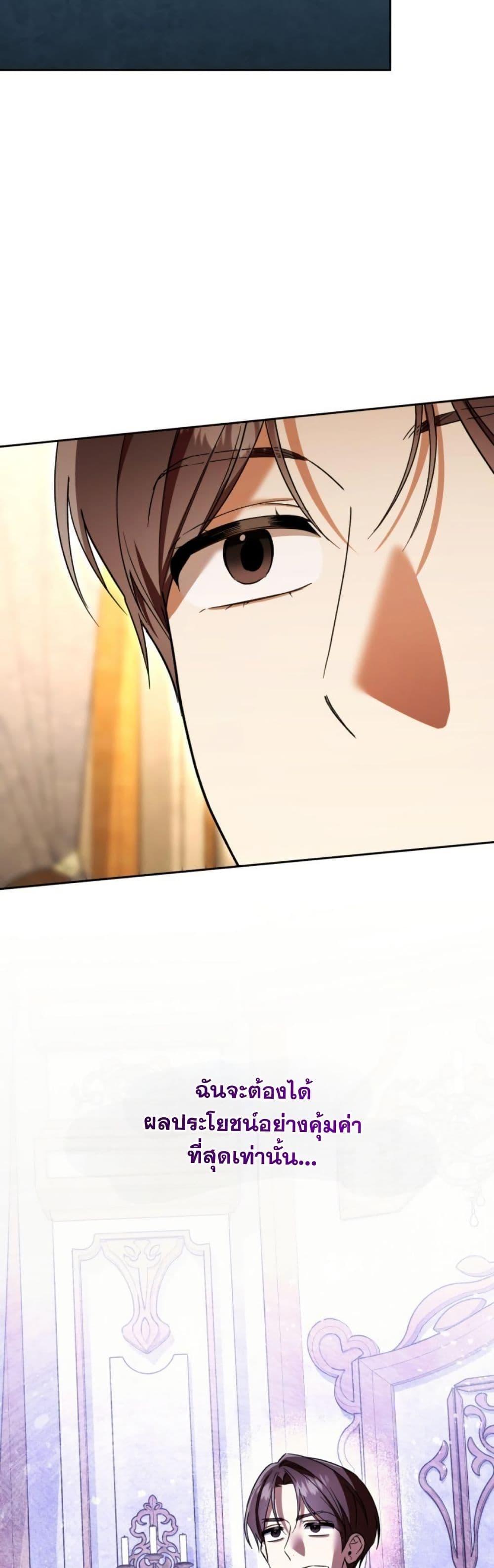 Manga-lc-com อ่านมังงะ อ่านการ์ตูน ออนไลน์ ฟรี A Slave of Rubelfast ตอนที่ 1 2 3 4 5 6 7 8 9 10 11 12 13 14 ฟรี ไม่มีโฆษณา Manga-lc - อ่าน มังงะ อ่าน การ์ตูน ออนไลน์ อ่านมังงะ ฟรี