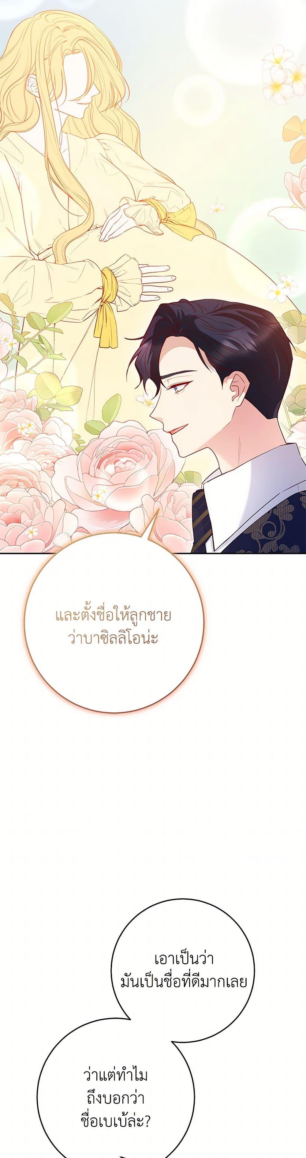 Manga-lc-com อ่านมังงะ อ่านการ์ตูน ออนไลน์ ฟรี Saved by Crazy Stepfather! ตอนที่ 1 2 3 4 5 6 7 8 9 10 11 12 13 14 ฟรี ไม่มีโฆษณา Manga-lc - อ่าน มังงะ อ่าน การ์ตูน ออนไลน์ อ่านมังงะ ฟรี