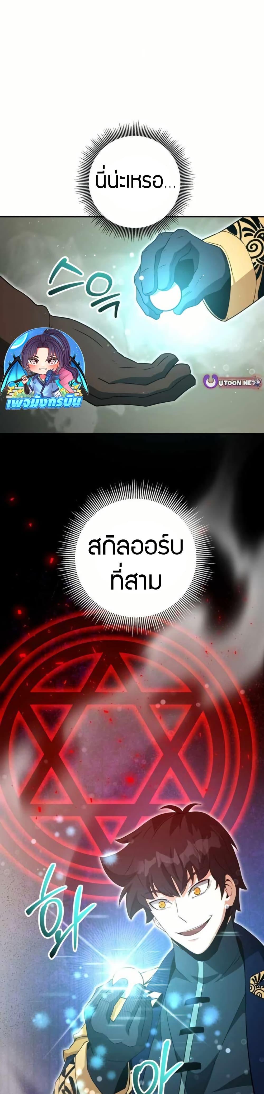 Manga-lc-com อ่านมังงะ อ่านการ์ตูน ออนไลน์ ฟรี Putting My Life on the Line, I Go All-in on Luck Enhancement ตอนที่ 1 2 3 4 5 6 7 8 9 10 11 12 13 14 ฟรี ไม่มีโฆษณา Manga-lc - อ่าน มังงะ อ่าน การ์ตูน ออนไลน์ อ่านมังงะ ฟรี