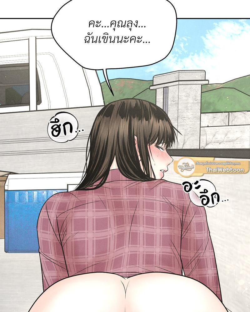 Doujin-Lc- อ่าน โดจิน มังฮวา เกาหลี ญี่ปุ่น จีน แปลไทย Payment for the Ride ตอนที่ 1 2 3 4 5 6 7 8 9 10 11 12 13 14 ฟรี ไม่มีโฆษณา อ่าน โดจิน Manhwa เกาหลี ญี่ปุ่น จีน เรามีครบ คัดมาให้เน้นๆ โดจิน 18+ รับประกันความฟินโดย  Doujin Lc