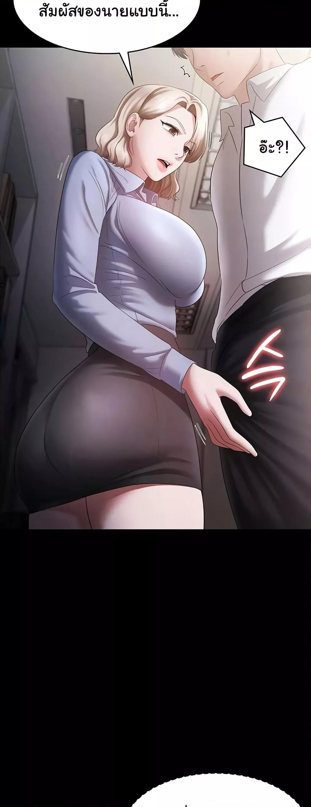 Doujin-Lc- อ่าน โดจิน มังฮวา เกาหลี ญี่ปุ่น จีน แปลไทย The Chairman’s Wife ตอนที่ 1 2 3 4 5 6 7 8 9 10 11 12 13 14 ฟรี ไม่มีโฆษณา อ่าน โดจิน Manhwa เกาหลี ญี่ปุ่น จีน เรามีครบ คัดมาให้เน้นๆ โดจิน 18+ รับประกันความฟินโดย  Doujin Lc