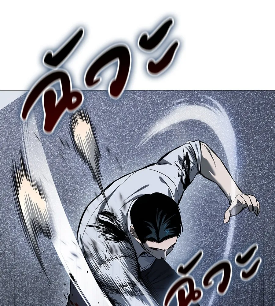 มัจจุราชชุดแดง ตอนที่ 3 รูปที่ 251