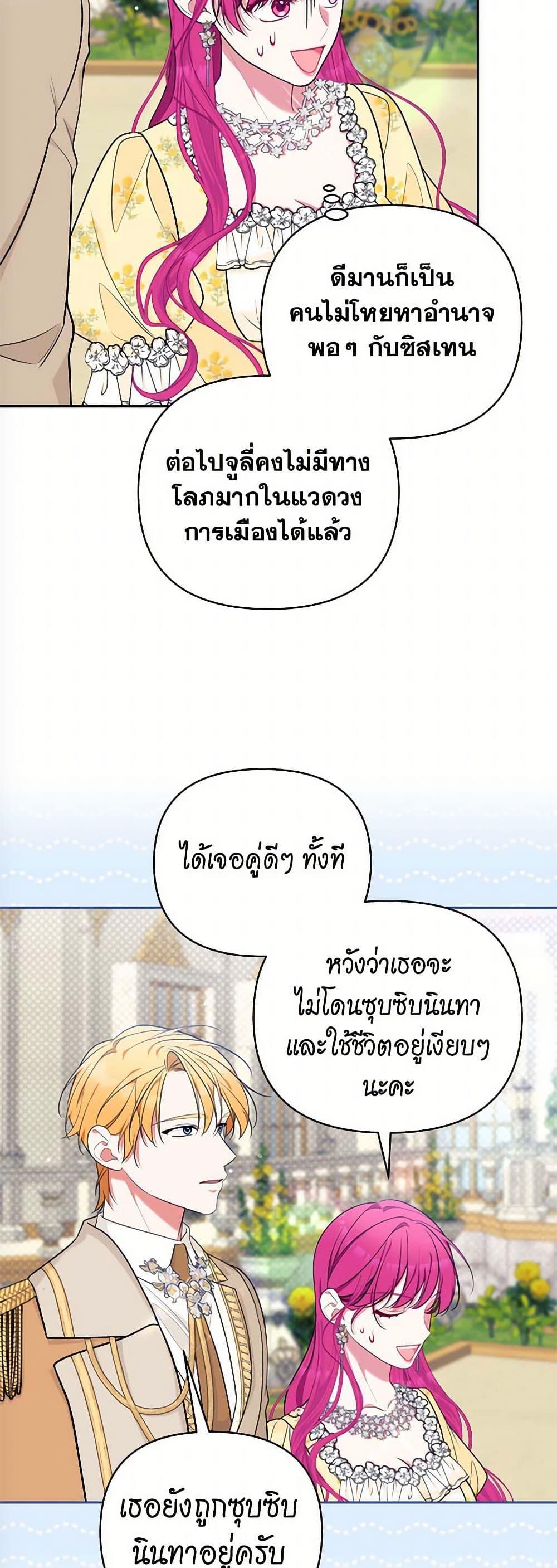 Manga-lc-com อ่านมังงะ อ่านการ์ตูน ออนไลน์ ฟรี Breaking News ตอนที่ 1 2 3 4 5 6 7 8 9 10 11 12 13 14 ฟรี ไม่มีโฆษณา Manga-lc - อ่าน มังงะ อ่าน การ์ตูน ออนไลน์ อ่านมังงะ ฟรี