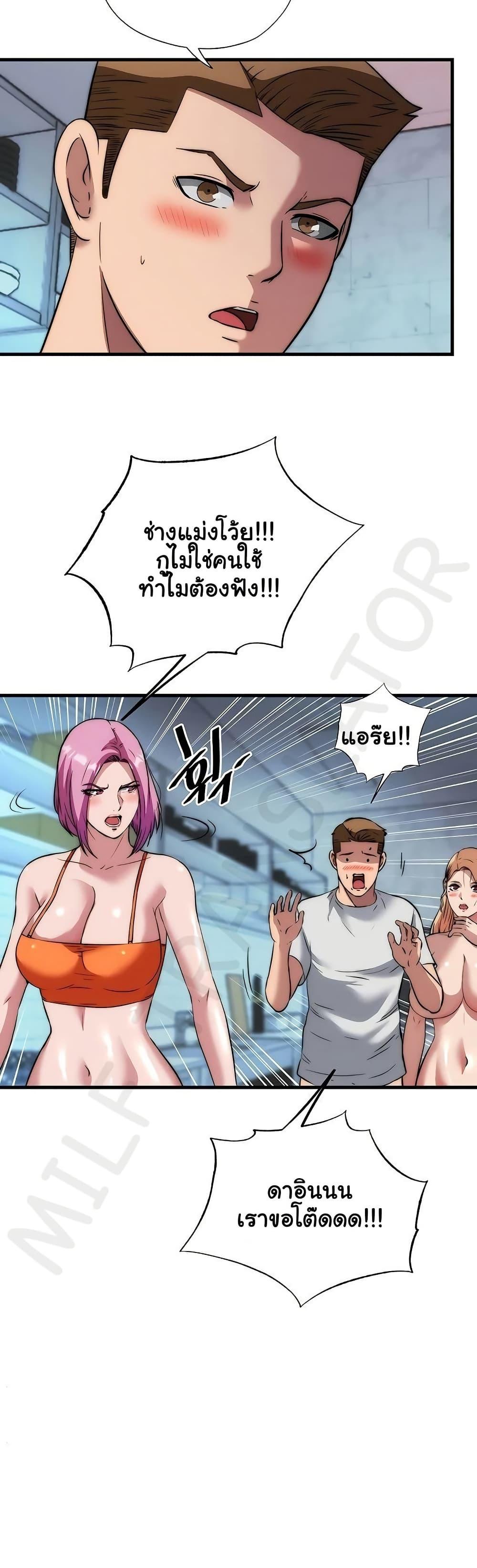 Doujin-Lc- อ่าน โดจิน มังฮวา เกาหลี ญี่ปุ่น จีน แปลไทย A Situation Full ตอนที่ 1 2 3 4 5 6 7 8 9 10 11 12 13 14 ฟรี ไม่มีโฆษณา อ่าน โดจิน Manhwa เกาหลี ญี่ปุ่น จีน เรามีครบ คัดมาให้เน้นๆ โดจิน 18+ รับประกันความฟินโดย  Doujin Lc