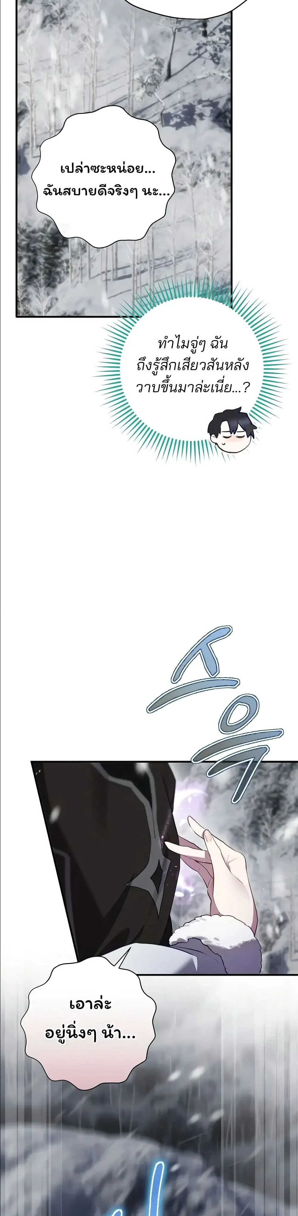 Manga-lc-com อ่านมังงะ อ่านการ์ตูน ออนไลน์ ฟรี Ending Maker ตอนที่ 1 2 3 4 5 6 7 8 9 10 11 12 13 14 ฟรี ไม่มีโฆษณา Manga-lc - อ่าน มังงะ อ่าน การ์ตูน ออนไลน์ อ่านมังงะ ฟรี