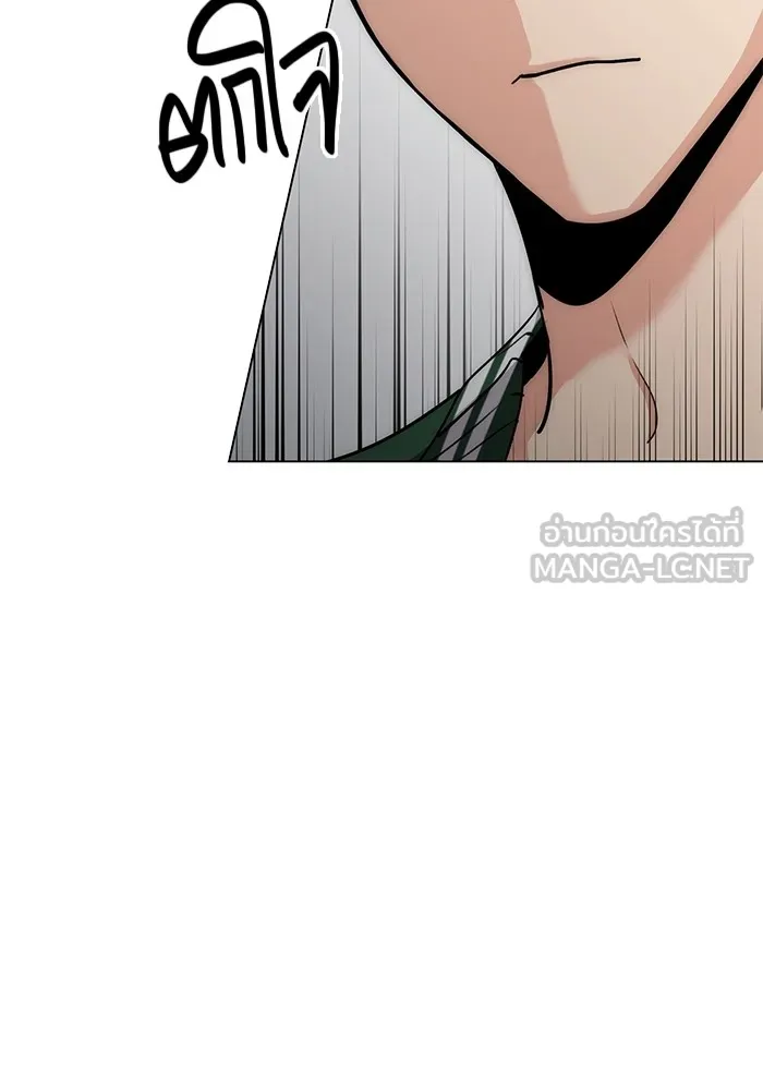 ออร่าดาราอัจฉริยะ ตอนที่ 12 รูปที่ 66