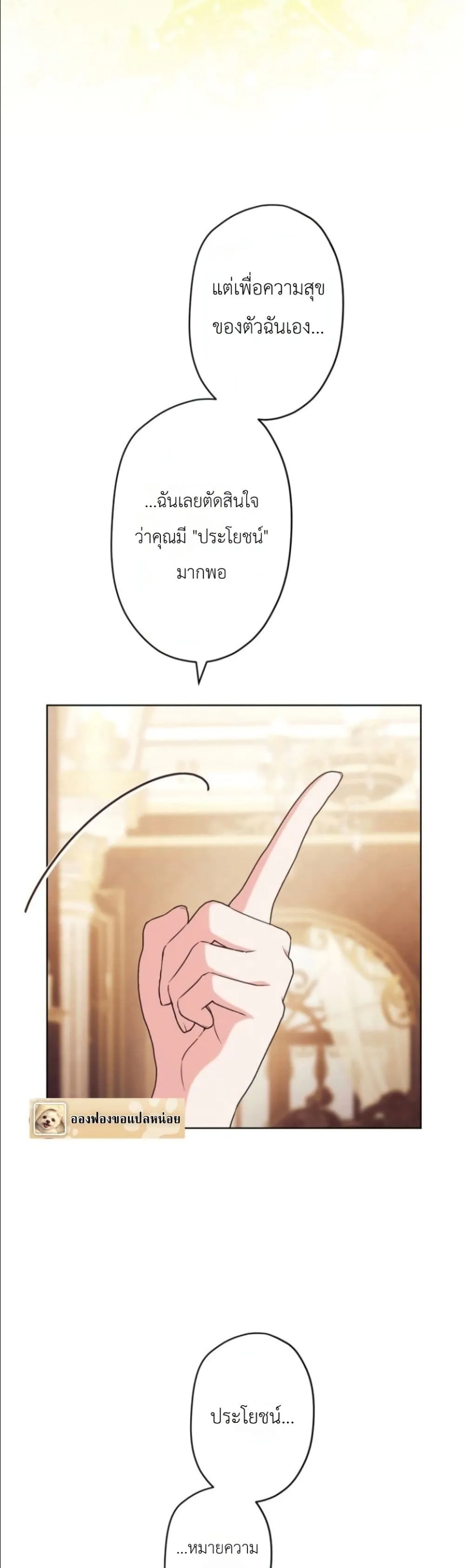 Manga-lc-com อ่านมังงะ อ่านการ์ตูน ออนไลน์ ฟรี I Possessed the Most Terrifying Stepmother in History ตอนที่ 1 2 3 4 5 6 7 8 9 10 11 12 13 14 ฟรี ไม่มีโฆษณา Manga-lc - อ่าน มังงะ อ่าน การ์ตูน ออนไลน์ อ่านมังงะ ฟรี