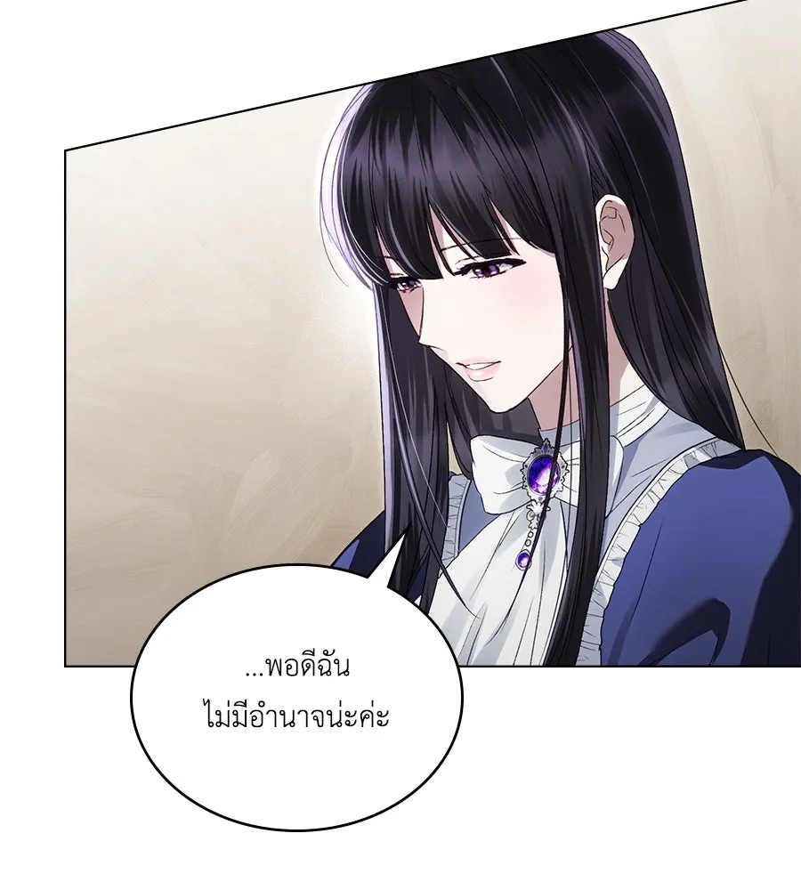 เล่ห์รักชนชั้นสูง ตอนที่ 49 รูปที่ 116