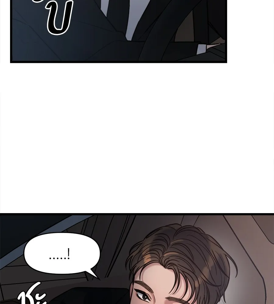 ปรารถนารักอันงดงาม ตอนที่ 5 รูปที่ 77