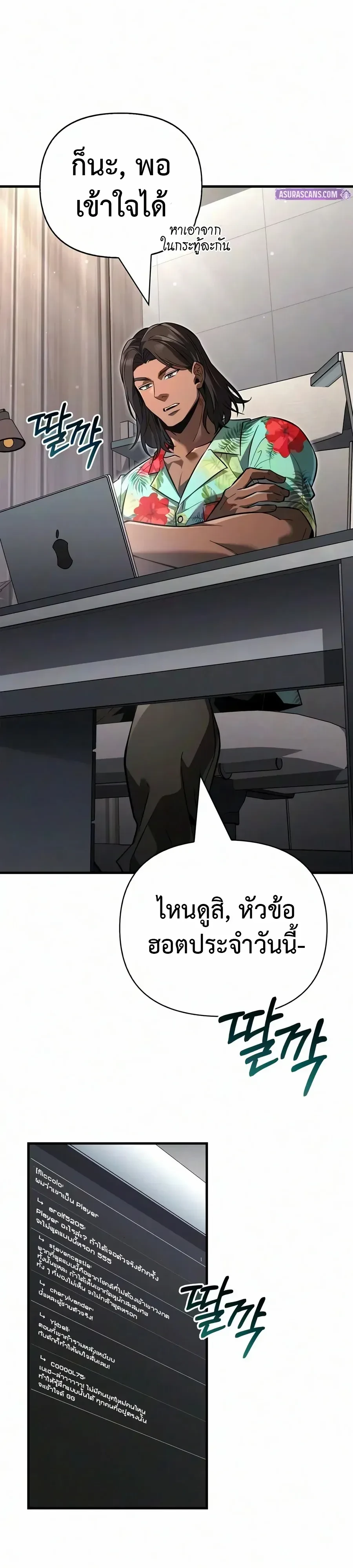Manga-lc-com อ่านมังงะ อ่านการ์ตูน ออนไลน์ ฟรี Surviving the Game as a Barbarian เอาชีวิตรอดในเกมฉบับคนเถื่ ตอนที่ 1 2 3 4 5 6 7 8 9 10 11 12 13 14 ฟรี ไม่มีโฆษณา Manga-lc - อ่าน มังงะ อ่าน การ์ตูน ออนไลน์ อ่านมังงะ ฟรี