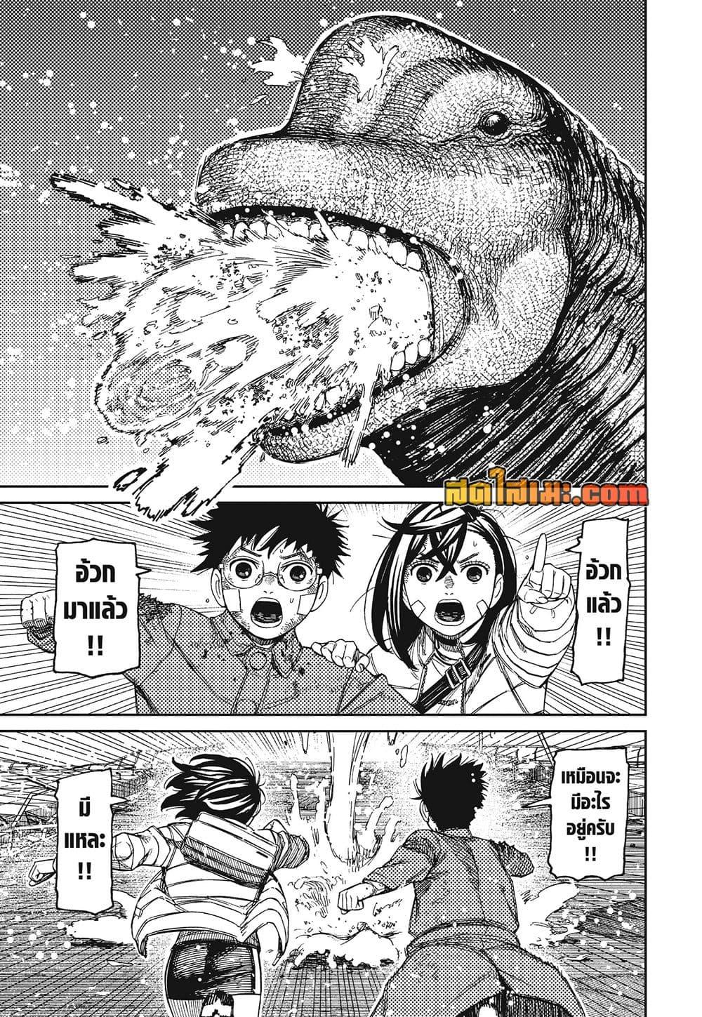Manga-lc-com อ่านมังงะ อ่านการ์ตูน ออนไลน์ ฟรี Dandadan ตอนที่ 1 2 3 4 5 6 7 8 9 10 11 12 13 14 ฟรี ไม่มีโฆษณา Manga-lc - อ่าน มังงะ อ่าน การ์ตูน ออนไลน์ อ่านมังงะ ฟรี