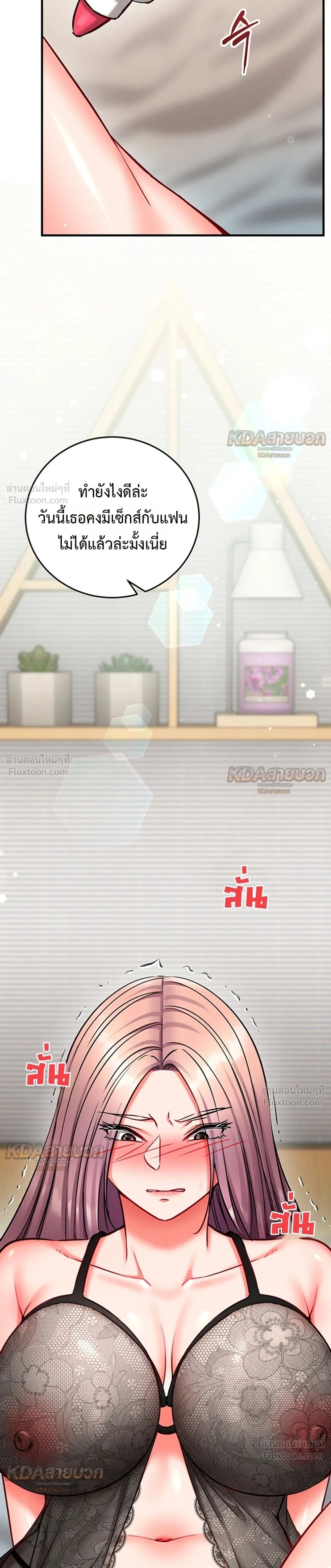 Doujin-Lc- อ่าน โดจิน มังฮวา เกาหลี ญี่ปุ่น จีน แปลไทย Mind Control สะกดจิตรัก ตอนที่ 1 2 3 4 5 6 7 8 9 10 11 12 13 14 ฟรี ไม่มีโฆษณา อ่าน โดจิน Manhwa เกาหลี ญี่ปุ่น จีน เรามีครบ คัดมาให้เน้นๆ โดจิน 18+ รับประกันความฟินโดย  Doujin Lc