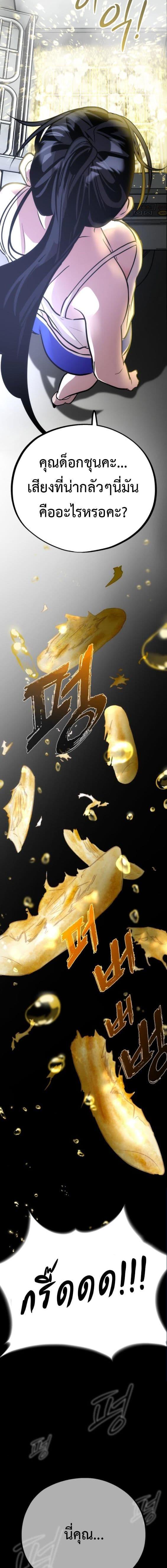 Manga-lc-com อ่านมังงะ อ่านการ์ตูน ออนไลน์ ฟรี Godeokchun’s Food Truck ตอนที่ 1 2 3 4 5 6 7 8 9 10 11 12 13 14 ฟรี ไม่มีโฆษณา Manga-lc - อ่าน มังงะ อ่าน การ์ตูน ออนไลน์ อ่านมังงะ ฟรี