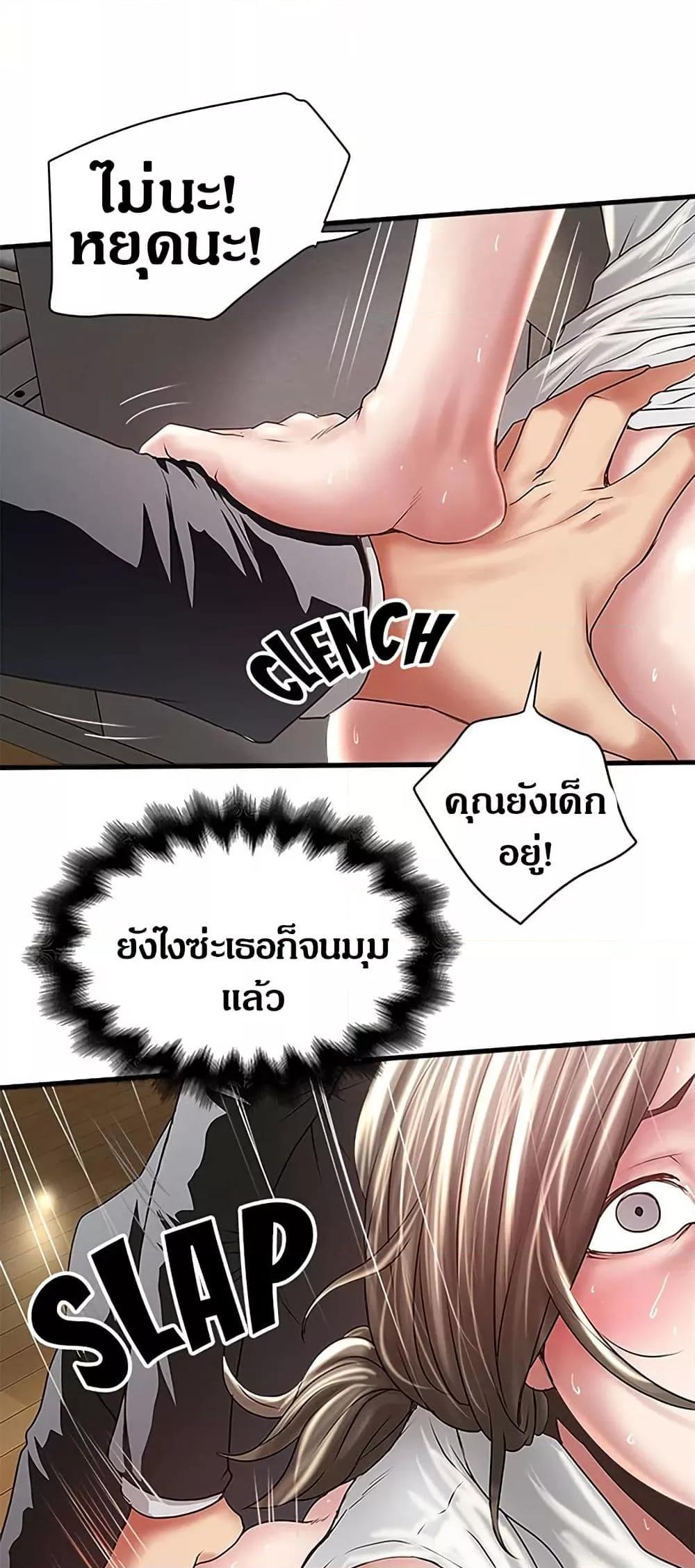 Doujin-Lc- อ่าน โดจิน มังฮวา เกาหลี ญี่ปุ่น จีน แปลไทย House Maid ตอนที่ 1 2 3 4 5 6 7 8 9 10 11 12 13 14 ฟรี ไม่มีโฆษณา อ่าน โดจิน Manhwa เกาหลี ญี่ปุ่น จีน เรามีครบ คัดมาให้เน้นๆ โดจิน 18+ รับประกันความฟินโดย  Doujin Lc