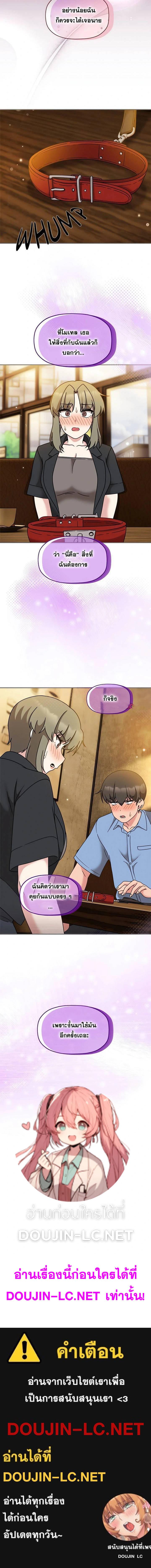 Doujin-Lc- อ่าน โดจิน มังฮวา เกาหลี ญี่ปุ่น จีน แปลไทย Recruiting Followers ตอนที่ 1 2 3 4 5 6 7 8 9 10 11 12 13 14 ฟรี ไม่มีโฆษณา อ่าน โดจิน Manhwa เกาหลี ญี่ปุ่น จีน เรามีครบ คัดมาให้เน้นๆ โดจิน 18+ รับประกันความฟินโดย  Doujin Lc
