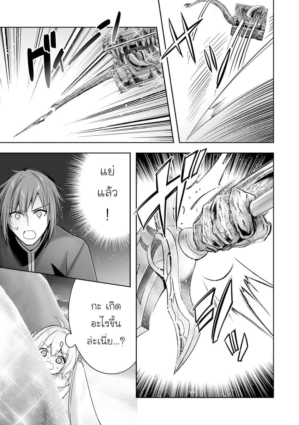 Manga-lc-com อ่านมังงะ อ่านการ์ตูน ออนไลน์ ฟรี Uketsukejo ni Kokuhaku Shitakute Girudo ni Kayoitsumetara Eiyu ni Natteta ตอนที่ 1 2 3 4 5 6 7 8 9 10 11 12 13 14 ฟรี ไม่มีโฆษณา Manga-lc - อ่าน มังงะ อ่าน การ์ตูน ออนไลน์ อ่านมังงะ ฟรี