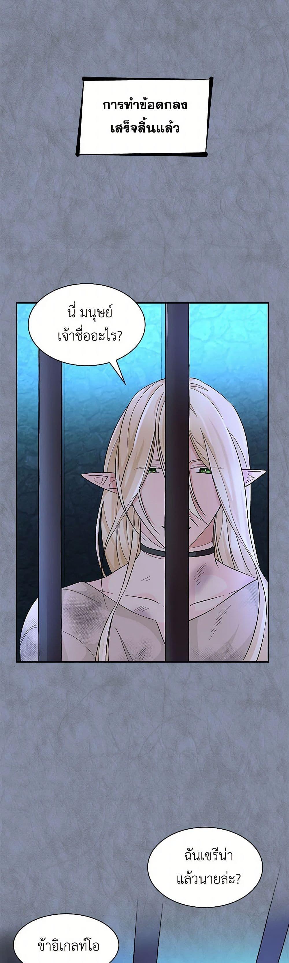 Manga-lc-com อ่านมังงะ อ่านการ์ตูน ออนไลน์ ฟรี Villains Behind the Curtains ตอนที่ 1 2 3 4 5 6 7 8 9 10 11 12 13 14 ฟรี ไม่มีโฆษณา Manga-lc - อ่าน มังงะ อ่าน การ์ตูน ออนไลน์ อ่านมังงะ ฟรี