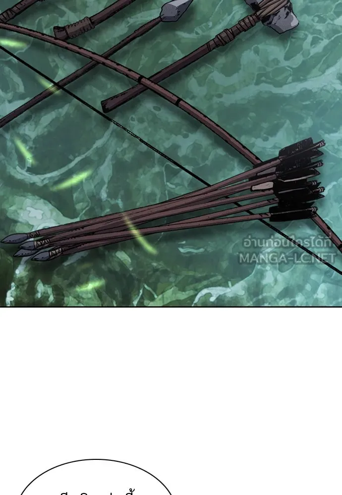 ดรูอิดแห่งสถานีโซล ตอนที่ 97 รูปที่ 33