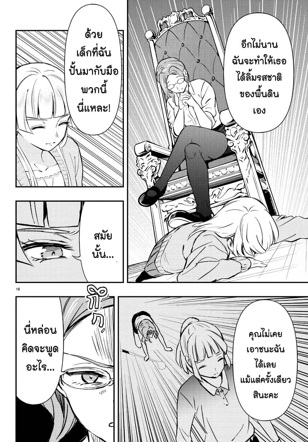 Manga-lc-com อ่านมังงะ อ่านการ์ตูน ออนไลน์ ฟรี Fairway no Koe wo Kikasete ตอนที่ 1 2 3 4 5 6 7 8 9 10 11 12 13 14 ฟรี ไม่มีโฆษณา Manga-lc - อ่าน มังงะ อ่าน การ์ตูน ออนไลน์ อ่านมังงะ ฟรี