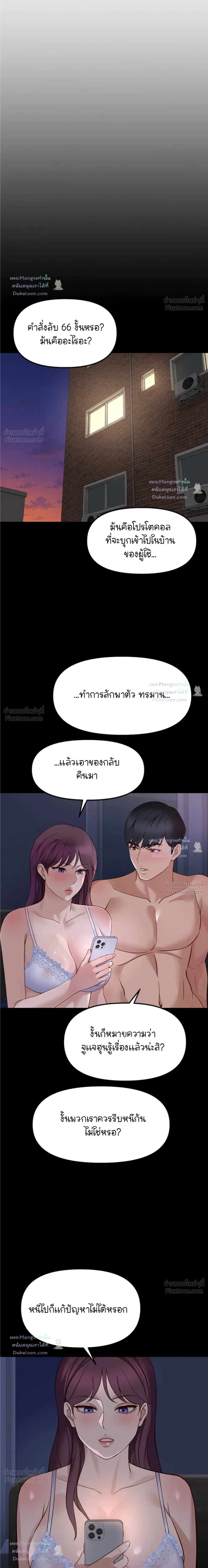 Doujin-Lc- อ่าน โดจิน มังฮวา เกาหลี ญี่ปุ่น จีน แปลไทย Common Sense Manipulation Program โปรแกรมปรับเปลี่ยนสามัญสำนึก ตอนที่ 1 2 3 4 5 6 7 8 9 10 11 12 13 14 ฟรี ไม่มีโฆษณา อ่าน โดจิน Manhwa เกาหลี ญี่ปุ่น จีน เรามีครบ คัดมาให้เน้นๆ โดจิน 18+ รับประกันความฟินโดย  Doujin Lc