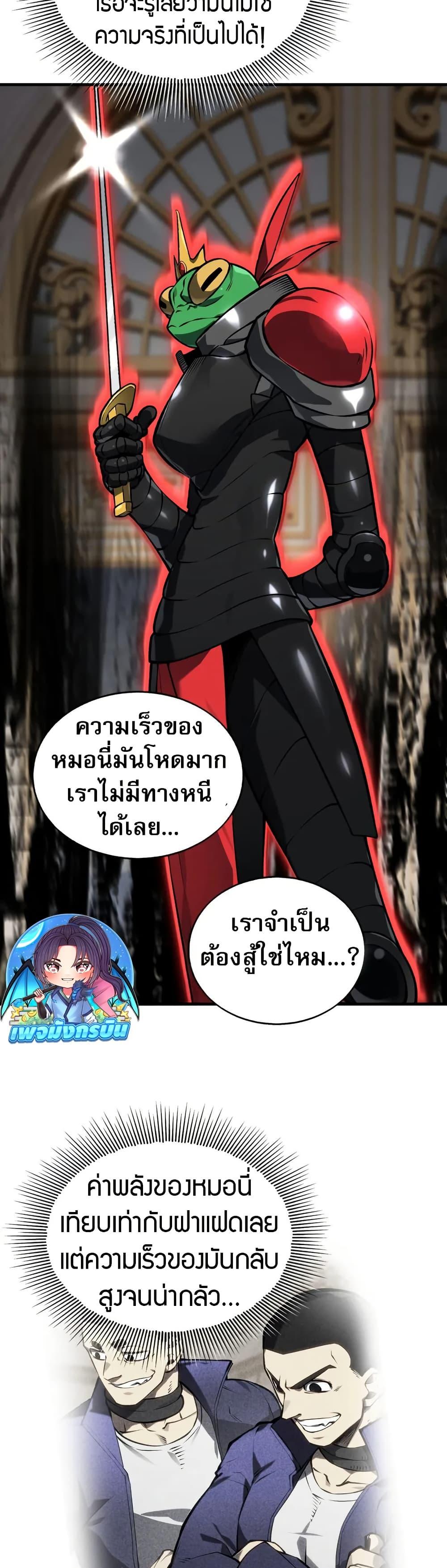 Manga-lc-com อ่านมังงะ อ่านการ์ตูน ออนไลน์ ฟรี The Ruler of The Underworld ตอนที่ 1 2 3 4 5 6 7 8 9 10 11 12 13 14 ฟรี ไม่มีโฆษณา Manga-lc - อ่าน มังงะ อ่าน การ์ตูน ออนไลน์ อ่านมังงะ ฟรี