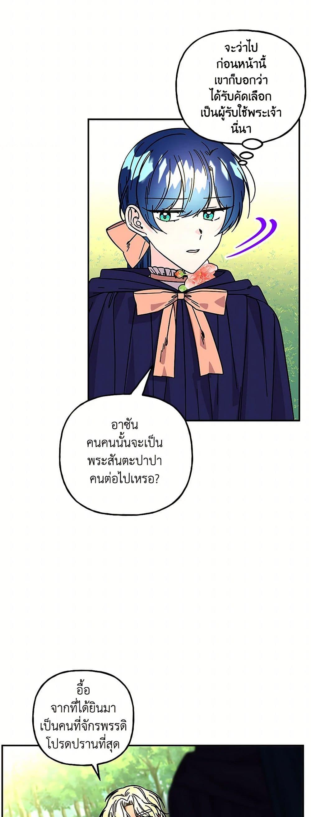 Manga-lc-com อ่านมังงะ อ่านการ์ตูน ออนไลน์ ฟรี Daughter of the Archmage ตอนที่ 1 2 3 4 5 6 7 8 9 10 11 12 13 14 ฟรี ไม่มีโฆษณา Manga-lc - อ่าน มังงะ อ่าน การ์ตูน ออนไลน์ อ่านมังงะ ฟรี