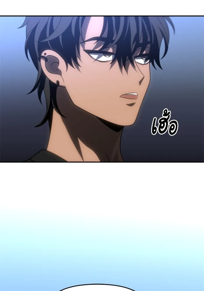 อดีตบอสหอคอย ตอนที่ 90 รูปที่ 25