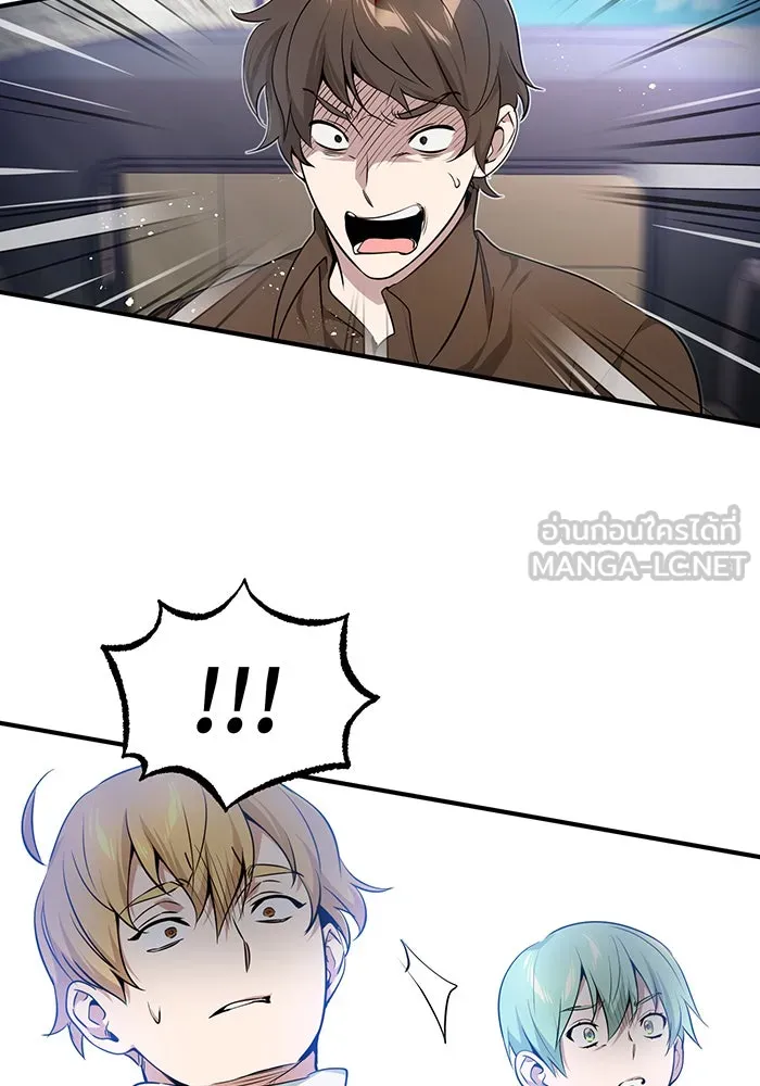 จอมเวทเกิดใหม่ในรอบ 66666 ปี ตอนที่ 17 รูปที่ 144