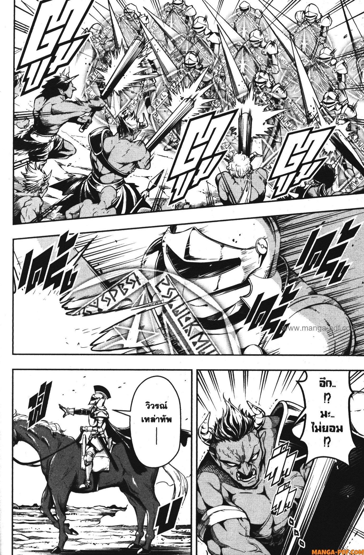 Manga-lc-com อ่านมังงะ อ่านการ์ตูน ออนไลน์ ฟรี Shitsugyou Kenja no Nariagari ตอนที่ 1 2 3 4 5 6 7 8 9 10 11 12 13 14 ฟรี ไม่มีโฆษณา Manga-lc - อ่าน มังงะ อ่าน การ์ตูน ออนไลน์ อ่านมังงะ ฟรี