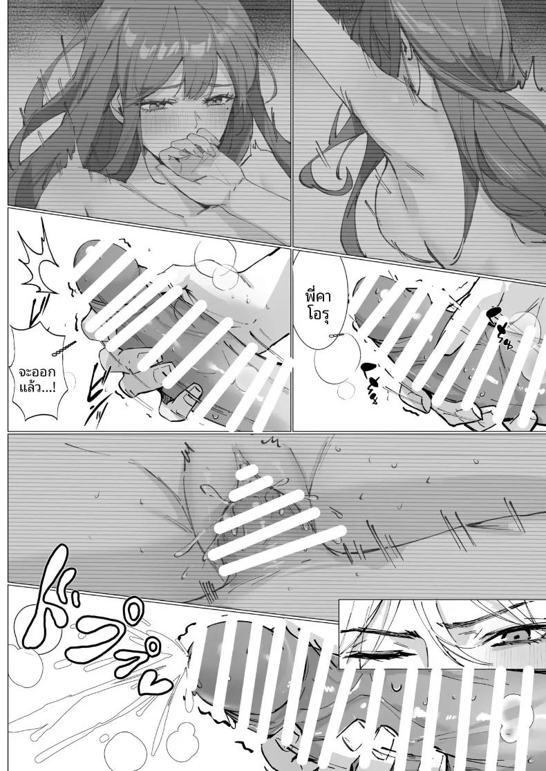 Doujin-Lc- อ่าน โดจิน มังฮวา เกาหลี ญี่ปุ่น จีน แปลไทย เศษเสี้ยวแห่งรัก (Hanane Cain) ตอนที่ 1 2 3 4 5 6 7 8 9 10 11 12 13 14 ฟรี ไม่มีโฆษณา อ่าน โดจิน Manhwa เกาหลี ญี่ปุ่น จีน เรามีครบ คัดมาให้เน้นๆ โดจิน 18+ รับประกันความฟินโดย  Doujin Lc