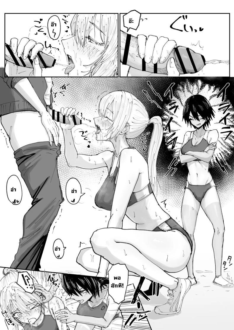 Doujin-Lc- อ่าน โดจิน มังฮวา เกาหลี ญี่ปุ่น จีน แปลไทย ไอ้หนุ่มเติมน้ำ [Nakahara Dragon] ตอนที่ 1 2 3 4 5 6 7 8 9 10 11 12 13 14 ฟรี ไม่มีโฆษณา อ่าน โดจิน Manhwa เกาหลี ญี่ปุ่น จีน เรามีครบ คัดมาให้เน้นๆ โดจิน 18+ รับประกันความฟินโดย  Doujin Lc