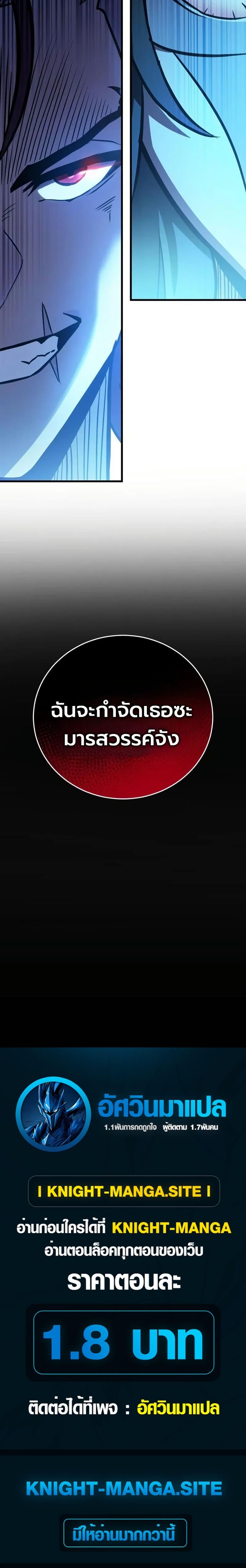 Manga-lc-com อ่านมังงะ อ่านการ์ตูน ออนไลน์ ฟรี The Heavenly Demons Otherworld Livestream ตอนที่ 1 2 3 4 5 6 7 8 9 10 11 12 13 14 ฟรี ไม่มีโฆษณา Manga-lc - อ่าน มังงะ อ่าน การ์ตูน ออนไลน์ อ่านมังงะ ฟรี