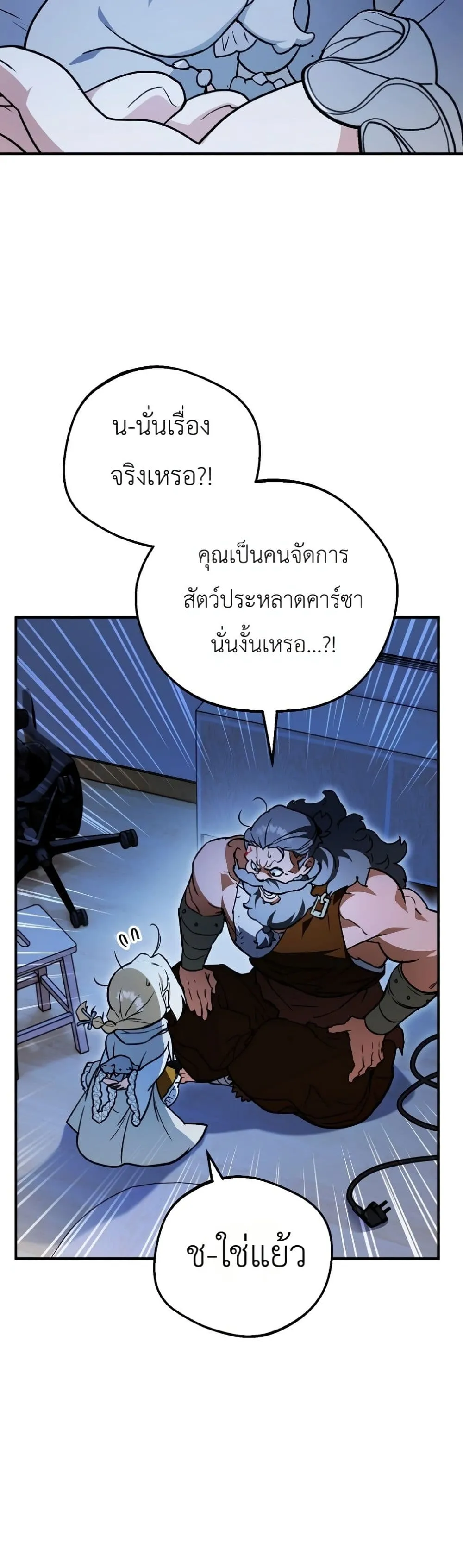 Manga-lc-com อ่านมังงะ อ่านการ์ตูน ออนไลน์ ฟรี Secretly Strong and Searching for My Daddy ตอนที่ 1 2 3 4 5 6 7 8 9 10 11 12 13 14 ฟรี ไม่มีโฆษณา Manga-lc - อ่าน มังงะ อ่าน การ์ตูน ออนไลน์ อ่านมังงะ ฟรี