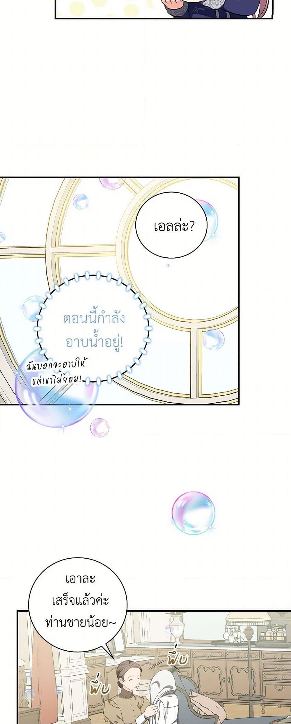 Manga-lc-com อ่านมังงะ อ่านการ์ตูน ออนไลน์ ฟรี Duchess in the Glass House ตอนที่ 1 2 3 4 5 6 7 8 9 10 11 12 13 14 ฟรี ไม่มีโฆษณา Manga-lc - อ่าน มังงะ อ่าน การ์ตูน ออนไลน์ อ่านมังงะ ฟรี