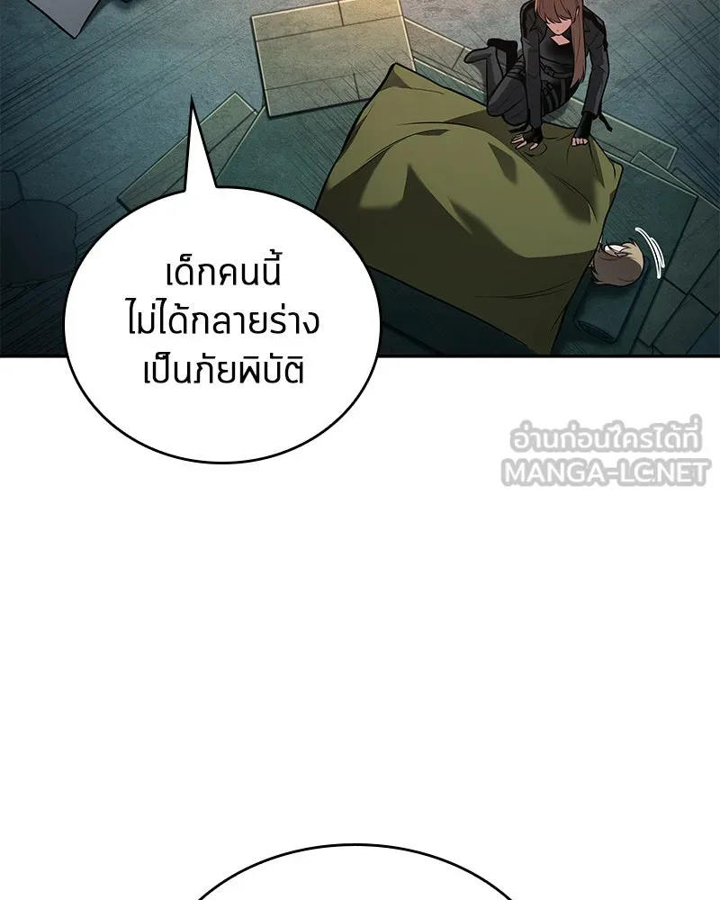 Omniscient Reader อ่านชะตาวันสิ้นโลก ตอนที่ 19 เอกลักษณ์ (5) รูปที่ 45