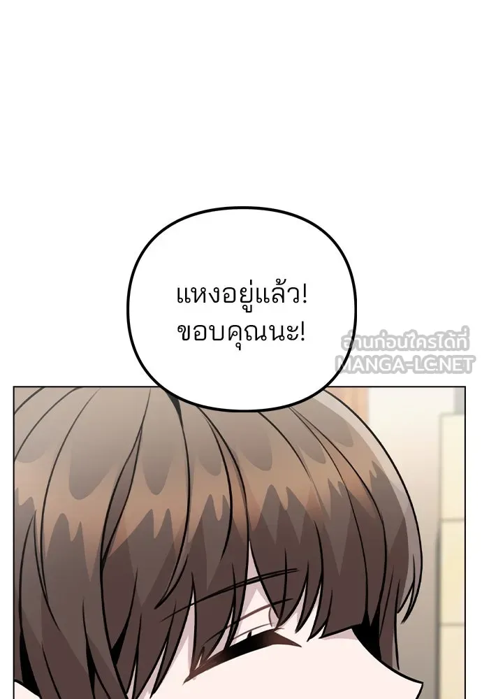 รักผิดแผน ตอนที่ 22 รูปที่ 27