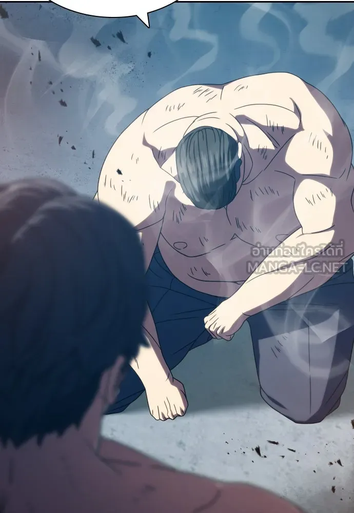 นักรบแช่แข็ง ตอนที่ 29 รูปที่ 105