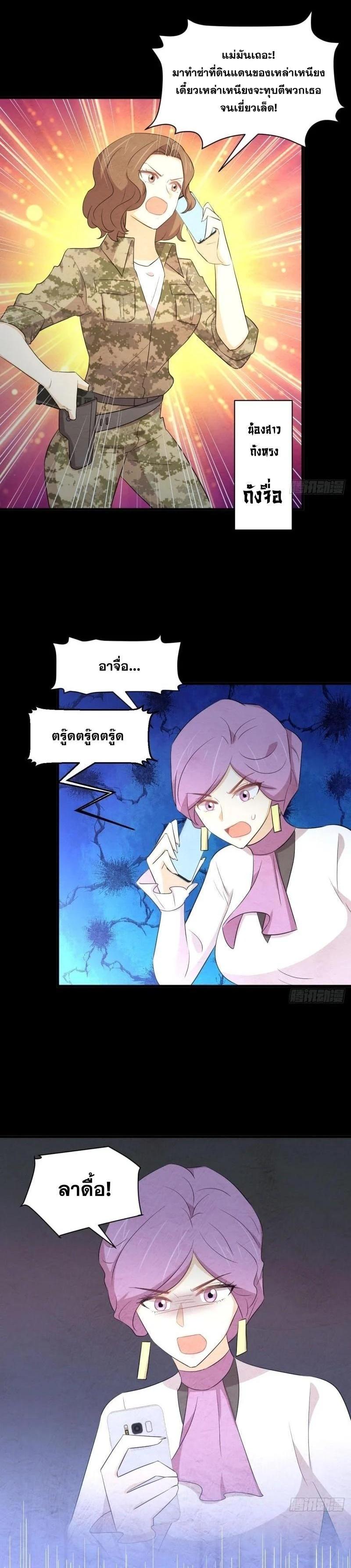 Manga-lc-com อ่านมังงะ อ่านการ์ตูน ออนไลน์ ฟรี Immortal Swordsman in the Reverse World ตอนที่ 1 2 3 4 5 6 7 8 9 10 11 12 13 14 ฟรี ไม่มีโฆษณา Manga-lc - อ่าน มังงะ อ่าน การ์ตูน ออนไลน์ อ่านมังงะ ฟรี