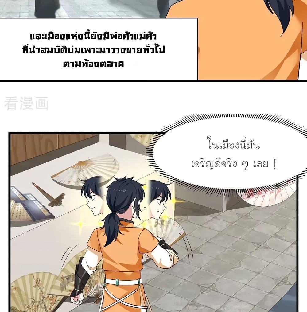 Manga-lc-com อ่านมังงะ อ่านการ์ตูน ออนไลน์ ฟรี Chaos Alchemist ตอนที่ 1 2 3 4 5 6 7 8 9 10 11 12 13 14 ฟรี ไม่มีโฆษณา Manga-lc - อ่าน มังงะ อ่าน การ์ตูน ออนไลน์ อ่านมังงะ ฟรี