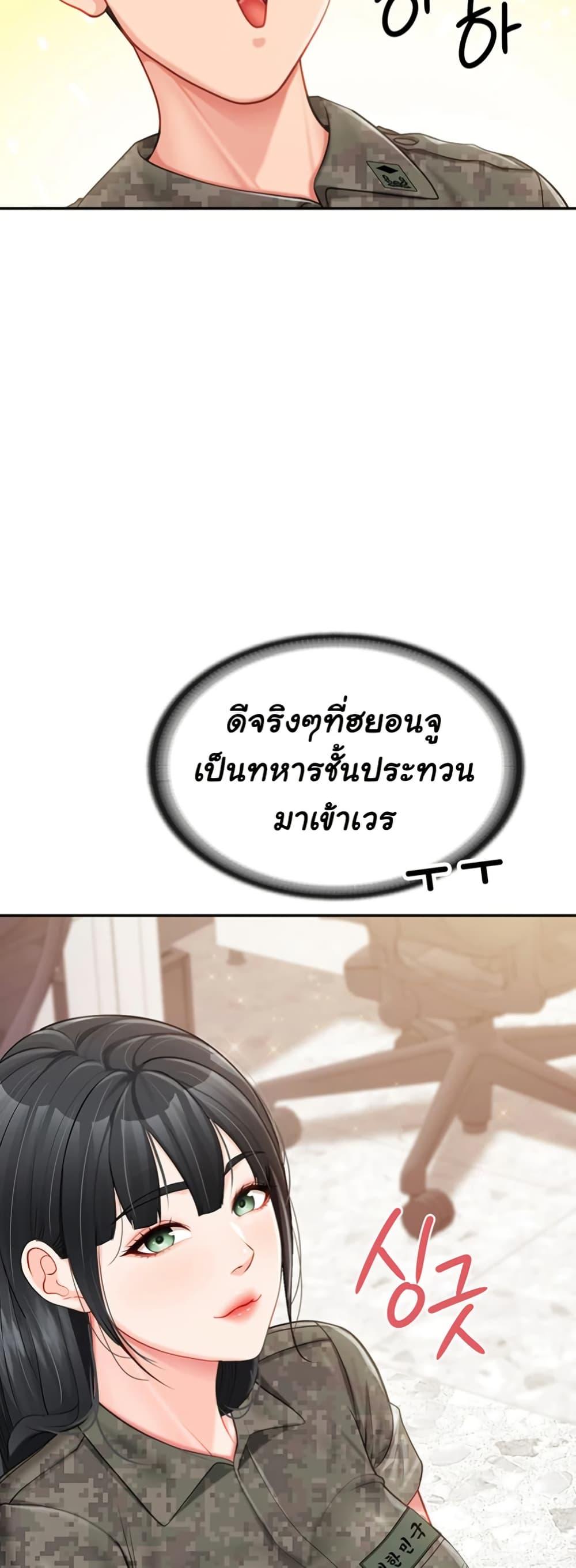 Doujin-Lc- อ่าน โดจิน มังฮวา เกาหลี ญี่ปุ่น จีน แปลไทย I’m the Only Man on the Military Base ตอนที่ 1 2 3 4 5 6 7 8 9 10 11 12 13 14 ฟรี ไม่มีโฆษณา อ่าน โดจิน Manhwa เกาหลี ญี่ปุ่น จีน เรามีครบ คัดมาให้เน้นๆ โดจิน 18+ รับประกันความฟินโดย  Doujin Lc