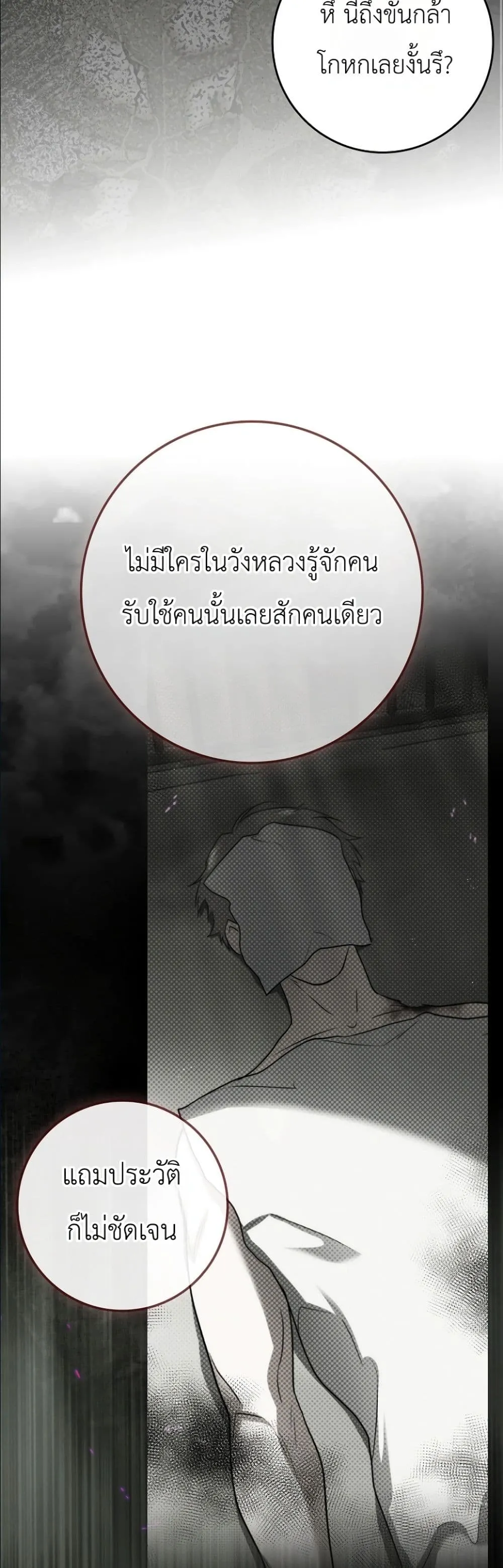 Manga-lc-com อ่านมังงะ อ่านการ์ตูน ออนไลน์ ฟรี I Am the 5-Year-Old Spy Who Kidnapped the Villain ตอนที่ 1 2 3 4 5 6 7 8 9 10 11 12 13 14 ฟรี ไม่มีโฆษณา Manga-lc - อ่าน มังงะ อ่าน การ์ตูน ออนไลน์ อ่านมังงะ ฟรี
