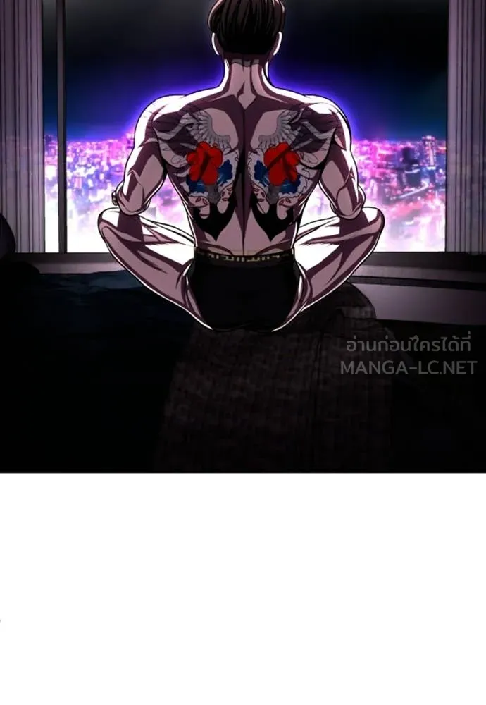 สนามเด็กล่า ตอนที่ 78 รูปที่ 4