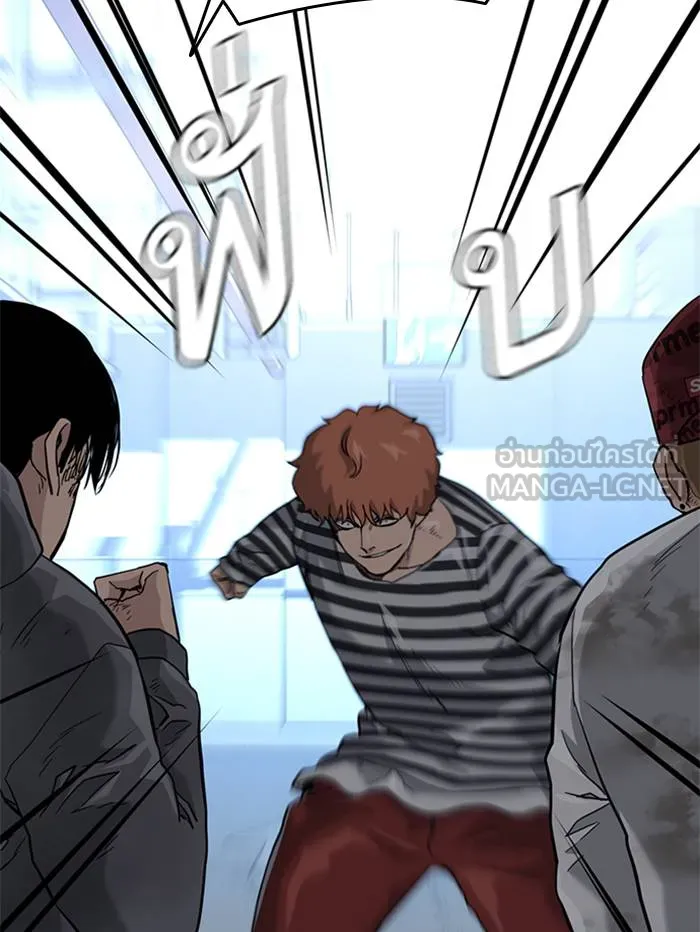 To not die ตอนที่ 52 รูปที่ 111