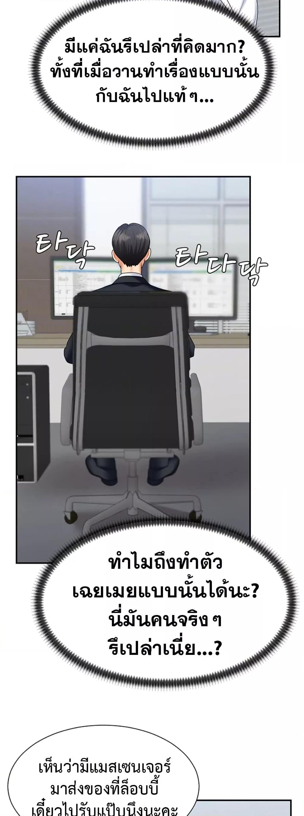 Doujin-Lc- อ่าน โดจิน มังฮวา เกาหลี ญี่ปุ่น จีน แปลไทย Repay With Your Body ตอนที่ 1 2 3 4 5 6 7 8 9 10 11 12 13 14 ฟรี ไม่มีโฆษณา อ่าน โดจิน Manhwa เกาหลี ญี่ปุ่น จีน เรามีครบ คัดมาให้เน้นๆ โดจิน 18+ รับประกันความฟินโดย  Doujin Lc