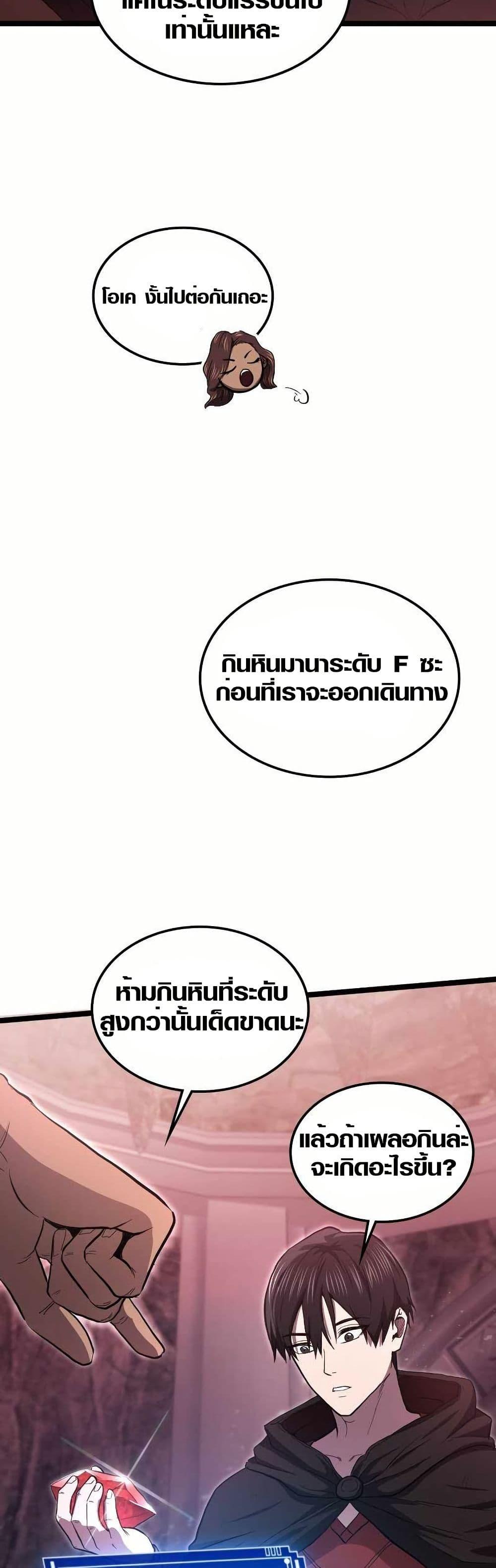 Manga-lc-com อ่านมังงะ อ่านการ์ตูน ออนไลน์ ฟรี Rise of the Devourer ตอนที่ 1 2 3 4 5 6 7 8 9 10 11 12 13 14 ฟรี ไม่มีโฆษณา Manga-lc - อ่าน มังงะ อ่าน การ์ตูน ออนไลน์ อ่านมังงะ ฟรี