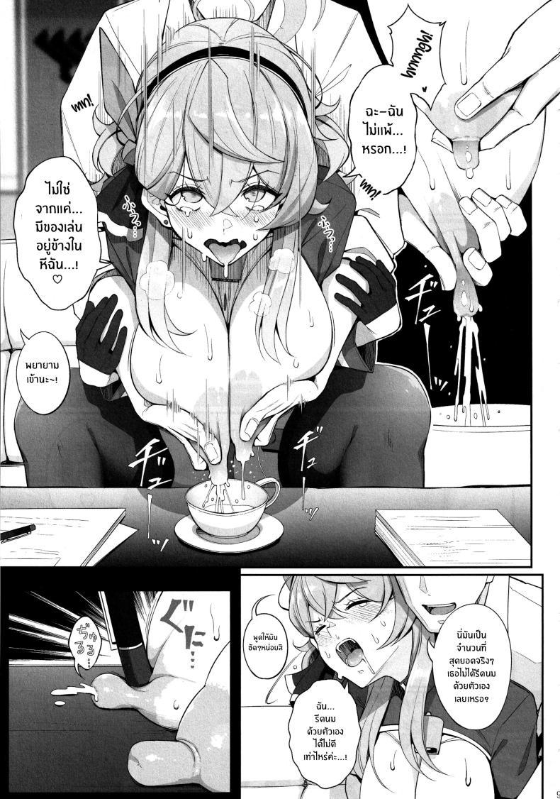 Doujin-Lc- อ่าน โดจิน มังฮวา เกาหลี ญี่ปุ่น จีน แปลไทย วัวสาวแห่งเกเฮนนา (C103) [Gessyu (Chouzetsu Bishoujo mine)] Gehenna no Meushi The Cow of Gehenna (Blue Archive) ตอนที่ 1 2 3 4 5 6 7 8 9 10 11 12 13 14 ฟรี ไม่มีโฆษณา อ่าน โดจิน Manhwa เกาหลี ญี่ปุ่น จีน เรามีครบ คัดมาให้เน้นๆ โดจิน 18+ รับประกันความฟินโดย  Doujin Lc